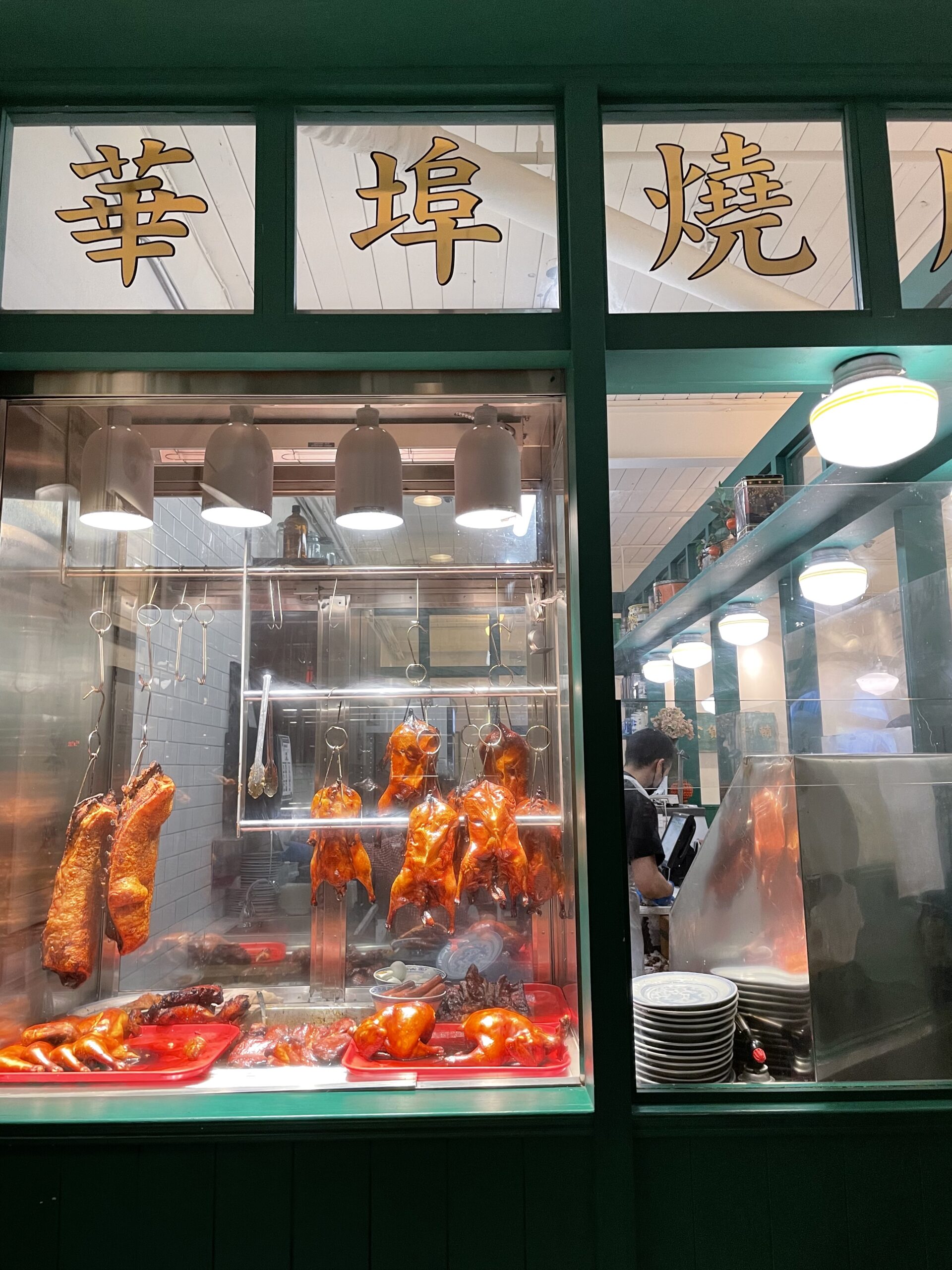 Chinatown BBQ Mag Mei Adventures